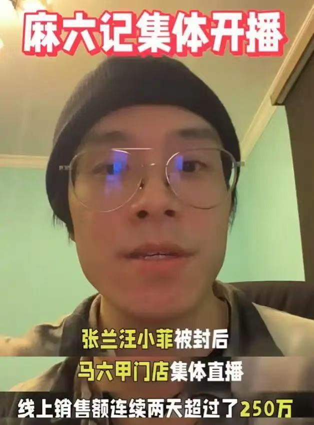 马筱梅婚礼或取消台北麻六记暂缓开店开元棋牌汪小菲深陷危机！5月份与(图3)
