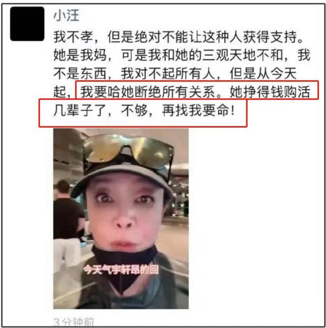 马筱梅婚礼或取消台北麻六记暂缓开店开元棋牌汪小菲深陷危机！5月份与(图9)