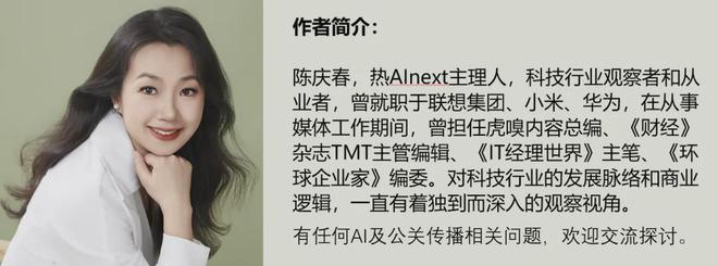 引爆新产业革命？混合式AI已起飞开元棋牌网站为什么超级智能体将(图5)