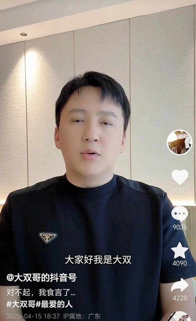 州求大双哥复合大双哥称已复合正备孕开元棋牌李喜梅带全家十几口人赴贵(图2)