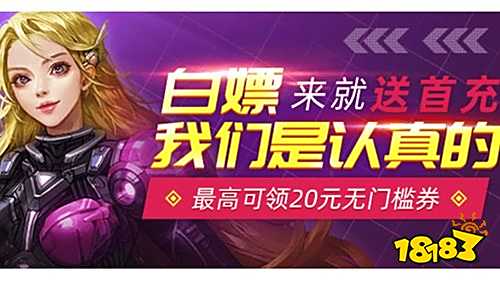 游盒子推荐 最新免费版手游平台排行榜开元棋牌网站送6480代金券免费手(图2) 游盒子推荐 最新免费版手游平台排行榜开元棋牌网站送6480代金券免费手(图2)