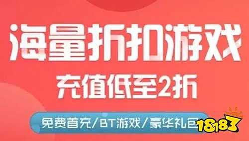 游盒子推荐 最新免费版手游平台排行榜开元棋牌网站送6480代金券免费手(图3) 游盒子推荐 最新免费版手游平台排行榜开元棋牌网站送6480代金券免费手(图3)