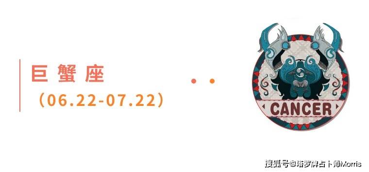 周星运速递(1103-1109)ky开元棋牌Morris塔罗 一(图6) 周星运速递(1103-1109)ky开元棋牌Morris塔罗 一(图6)