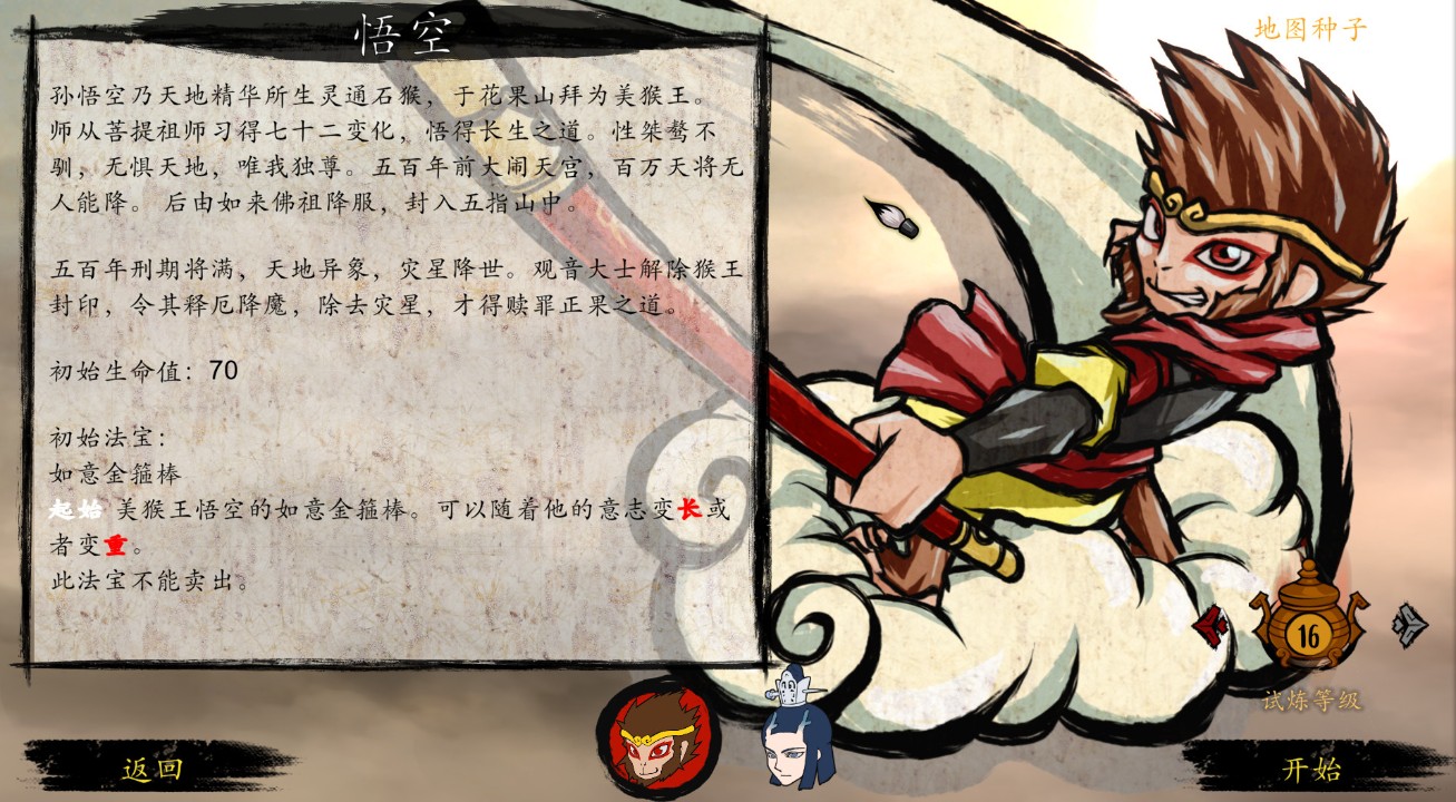 游戏合集 十大最火的策略卡牌游戏推荐开元棋牌试玩2025必玩的策略卡牌(图4) 游戏合集 十大最火的策略卡牌游戏推荐开元棋牌试玩2025必玩的策略卡牌(图4)